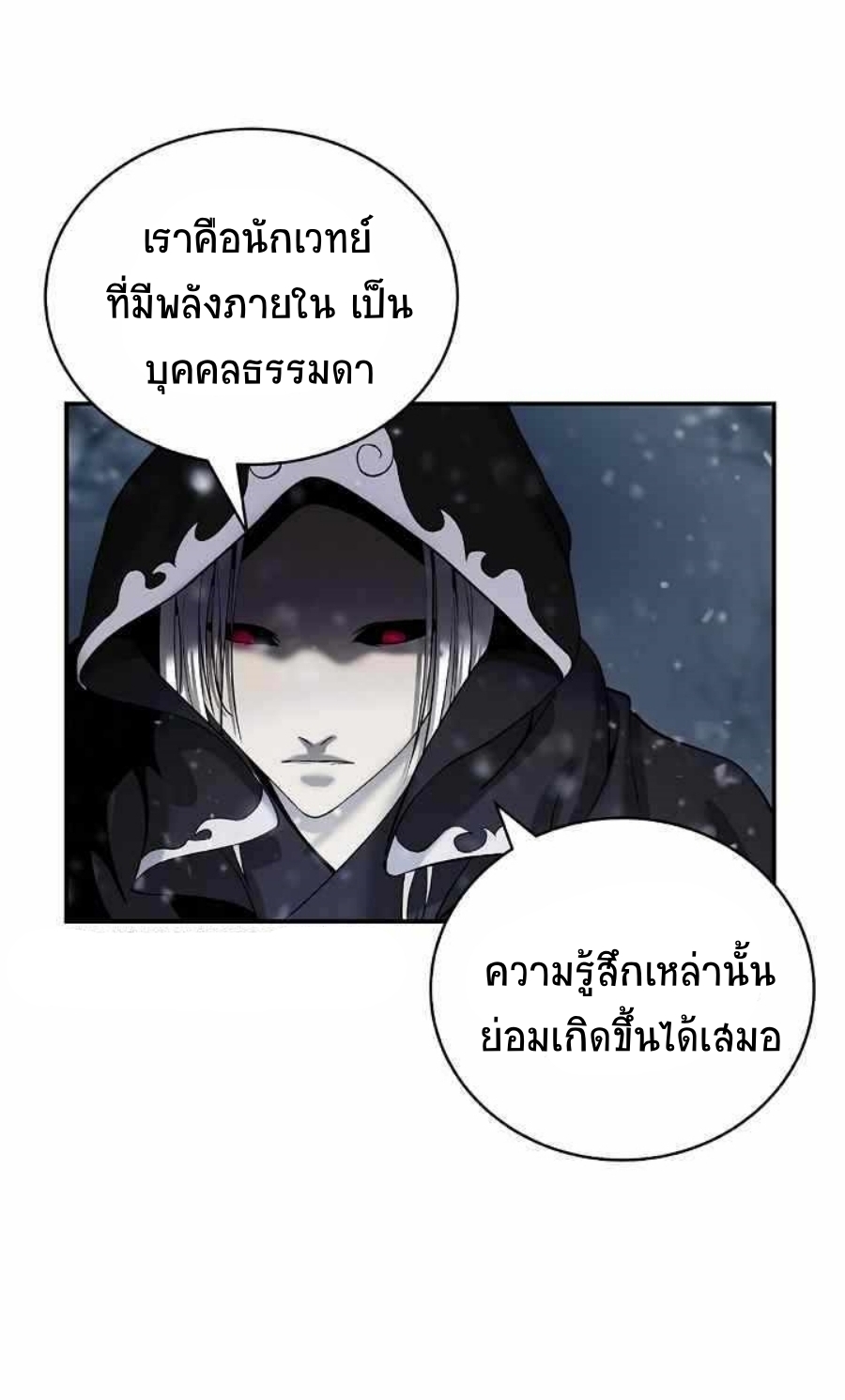 Call of the Spear 65 (5)