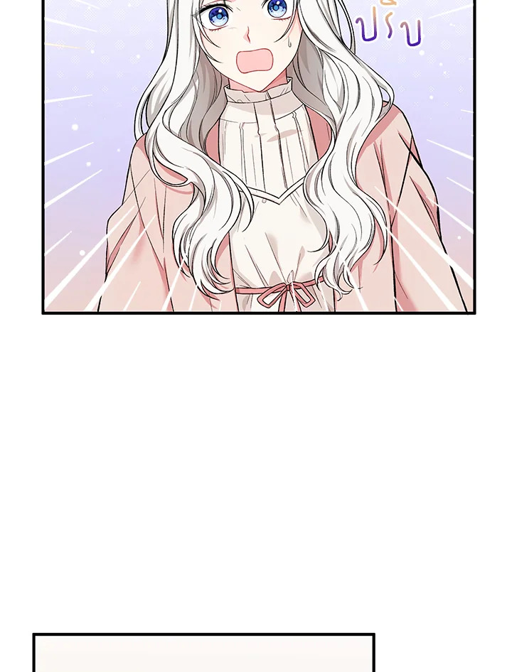 The Female Lead Turn Me into Her New Sister 10 05