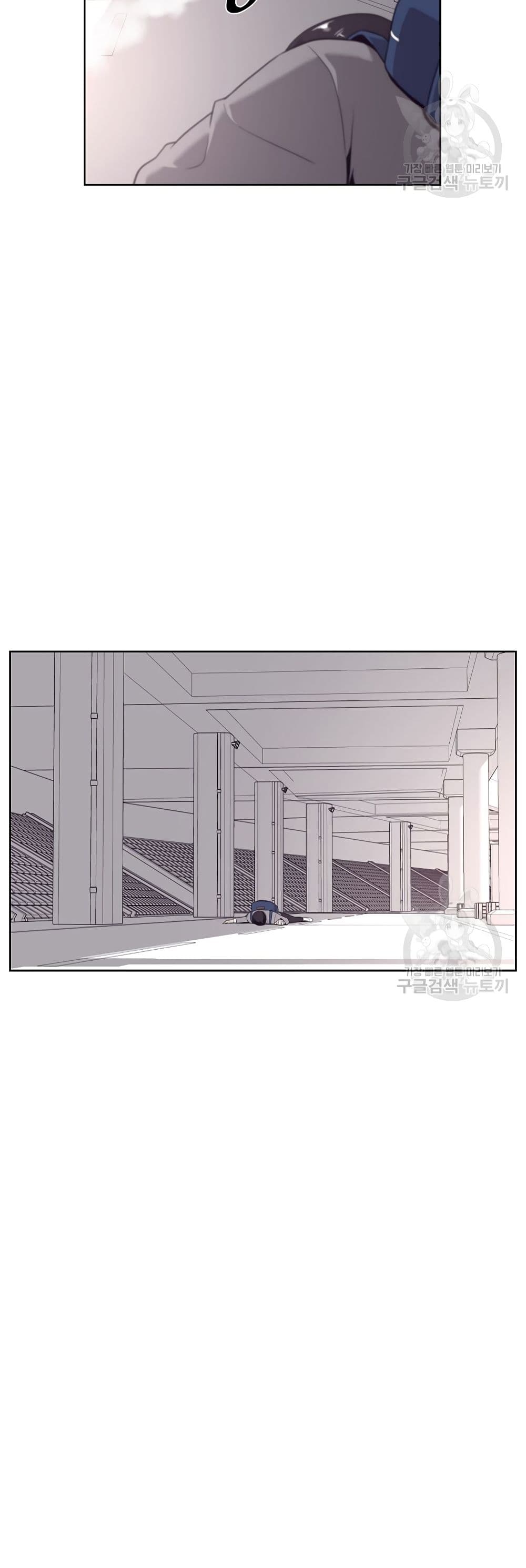 Superhuman ตอนที่ 9 (30)