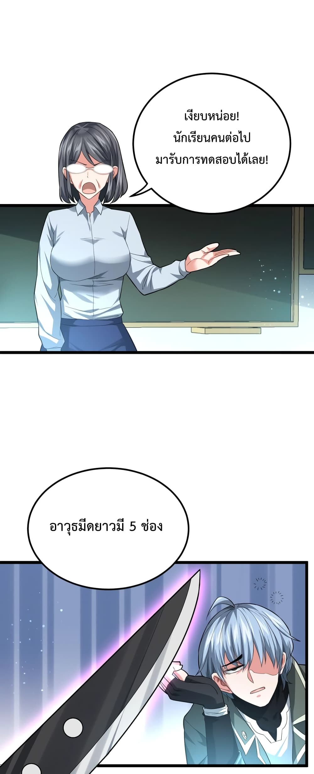 There's a Ghost Within Me 1 (36)