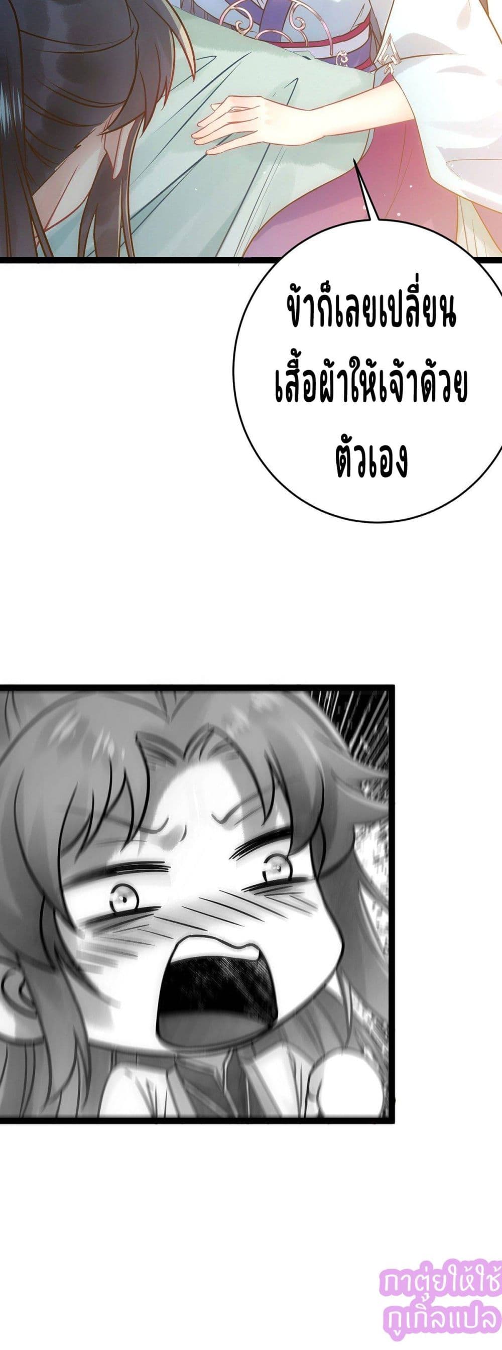 A Rebellious Disciple Wants 5 (16)