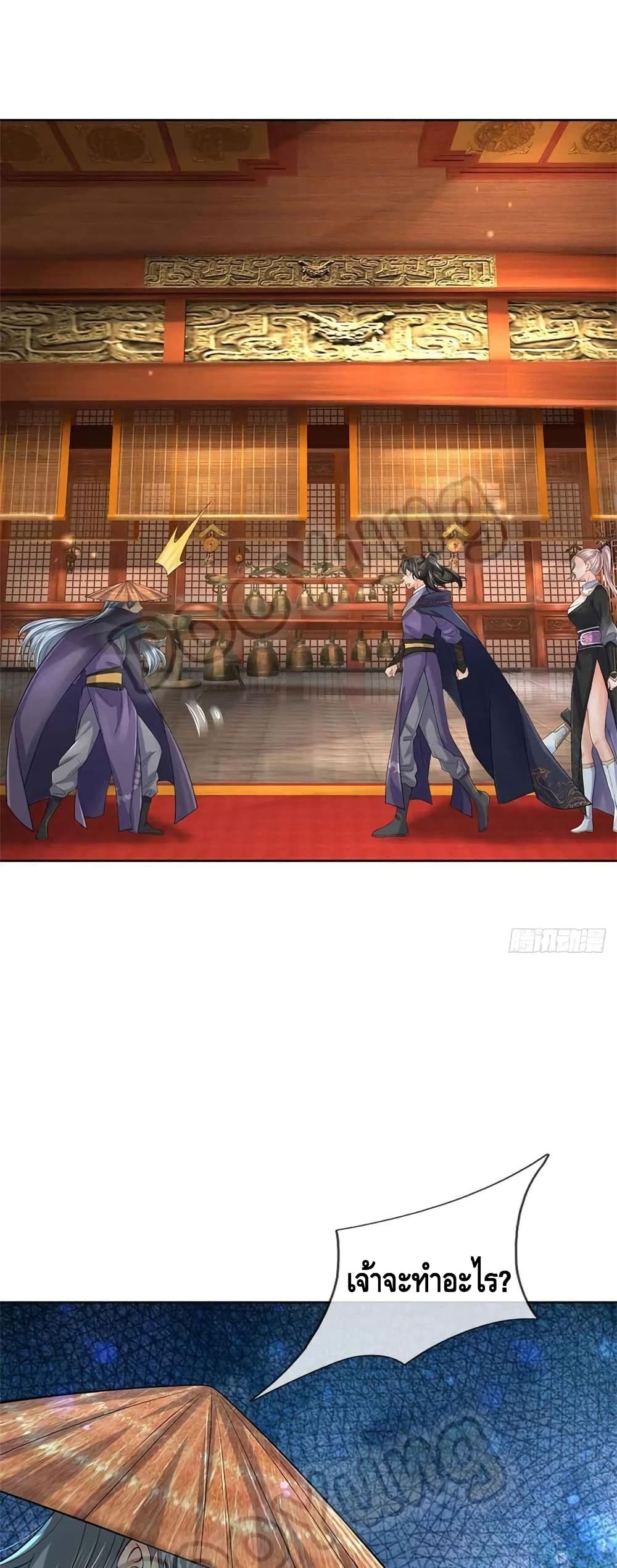 Way of Domination 70 15