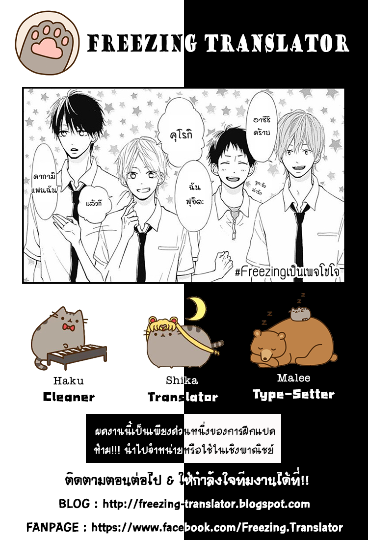 Aoyama Tsukiko Desu!7 43