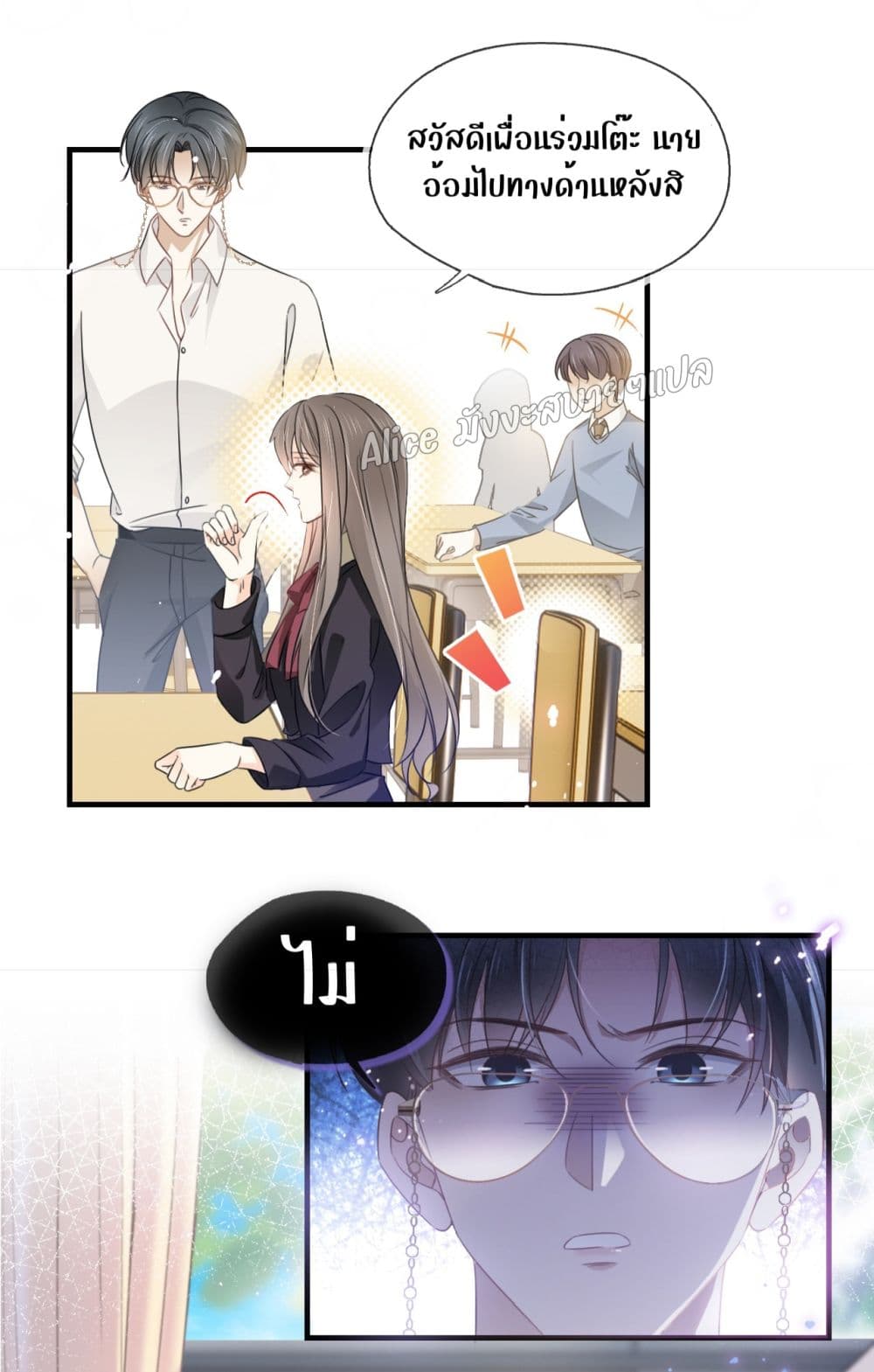 She and White Roses – เธอกับกุหลาบขาว ตอนที่ 4 (17)