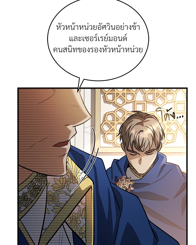 Shadowless Night 19 078
