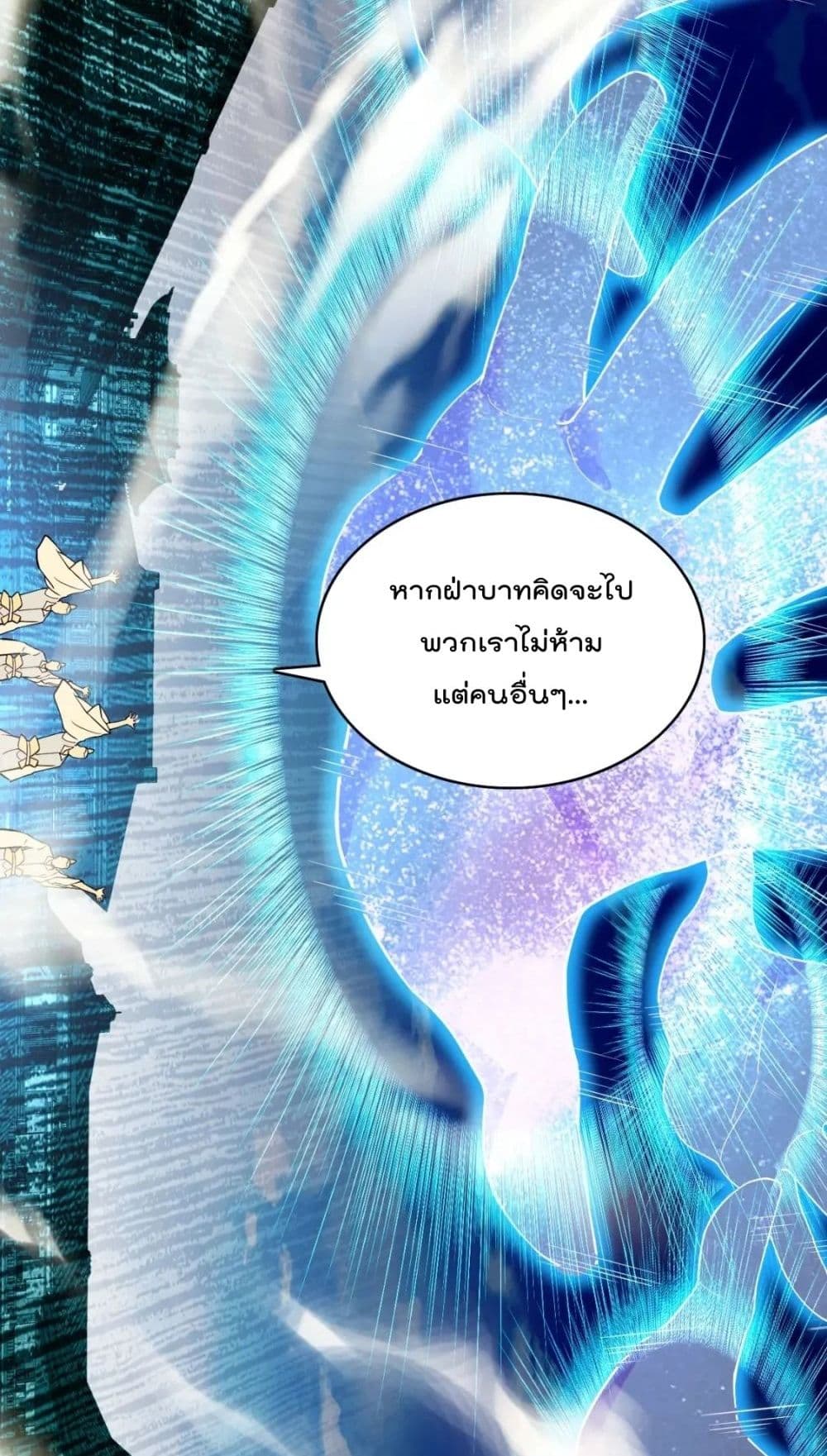 If I die, I’ll be invincible 71 18