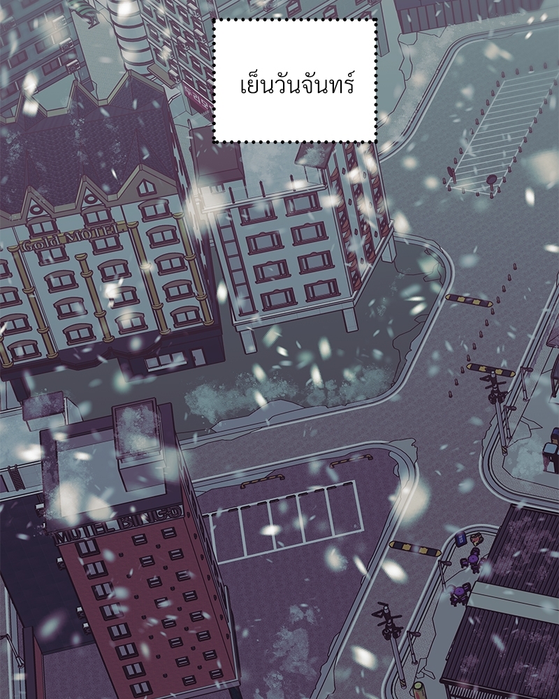 Dangerous Convenience Store 71 071