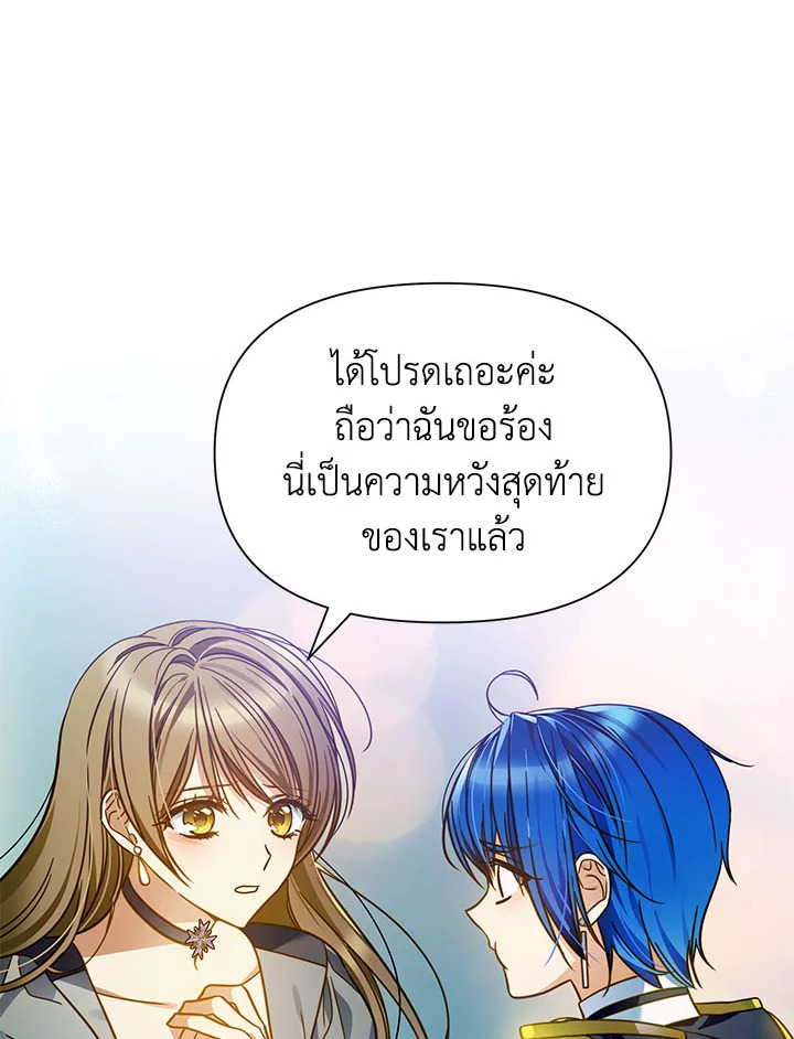 I’ve Been Here From the Beginning 74 087