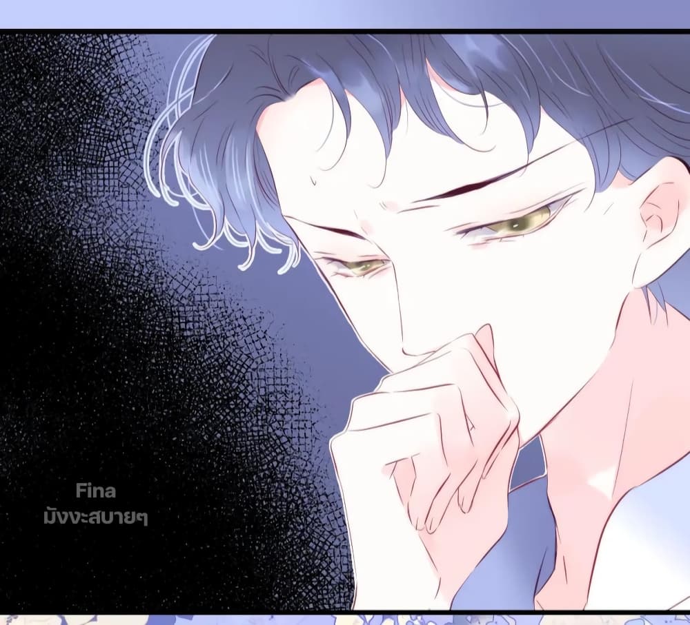 Hello, My Soul Mate 25 (3)