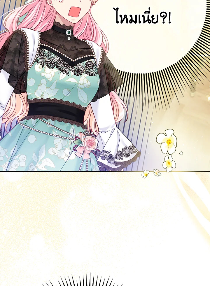 I'm In Trouble Because My Husband Is So Cute 36 033