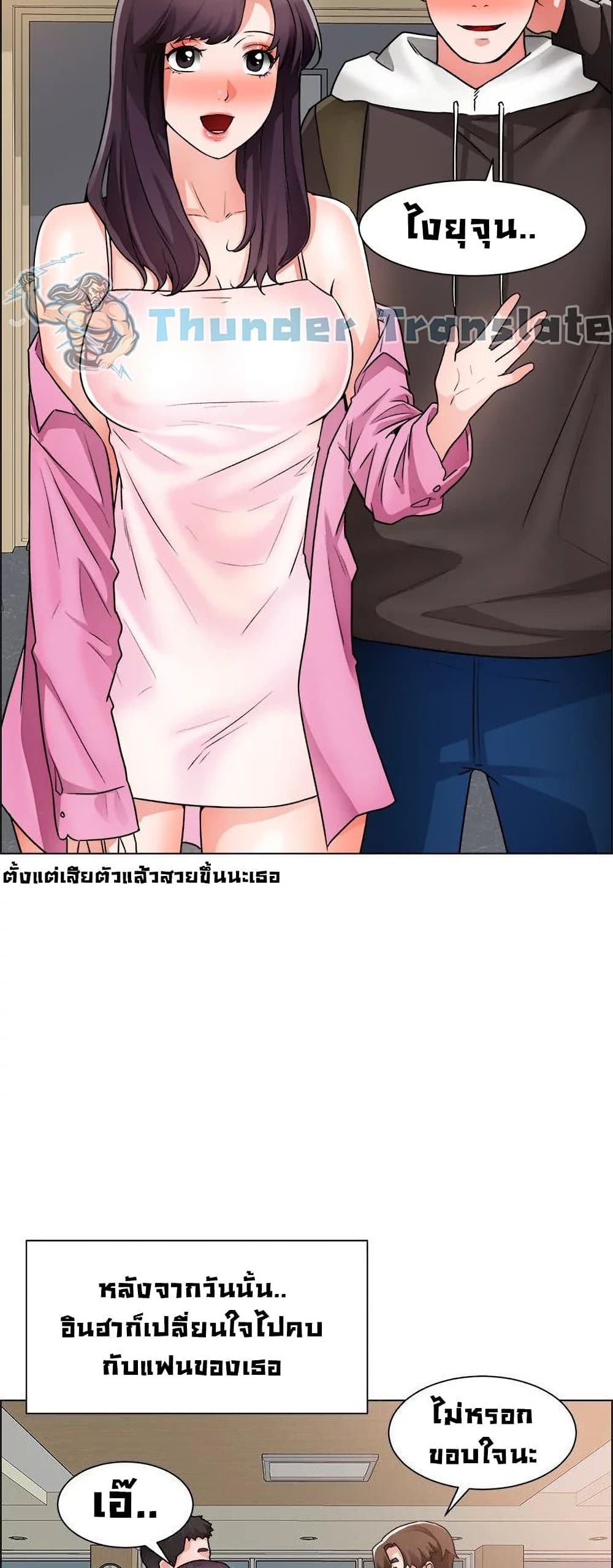 Nogada Romance à¸•à¸­à¸™à¸—à¸µà¹ˆ 40 (43)