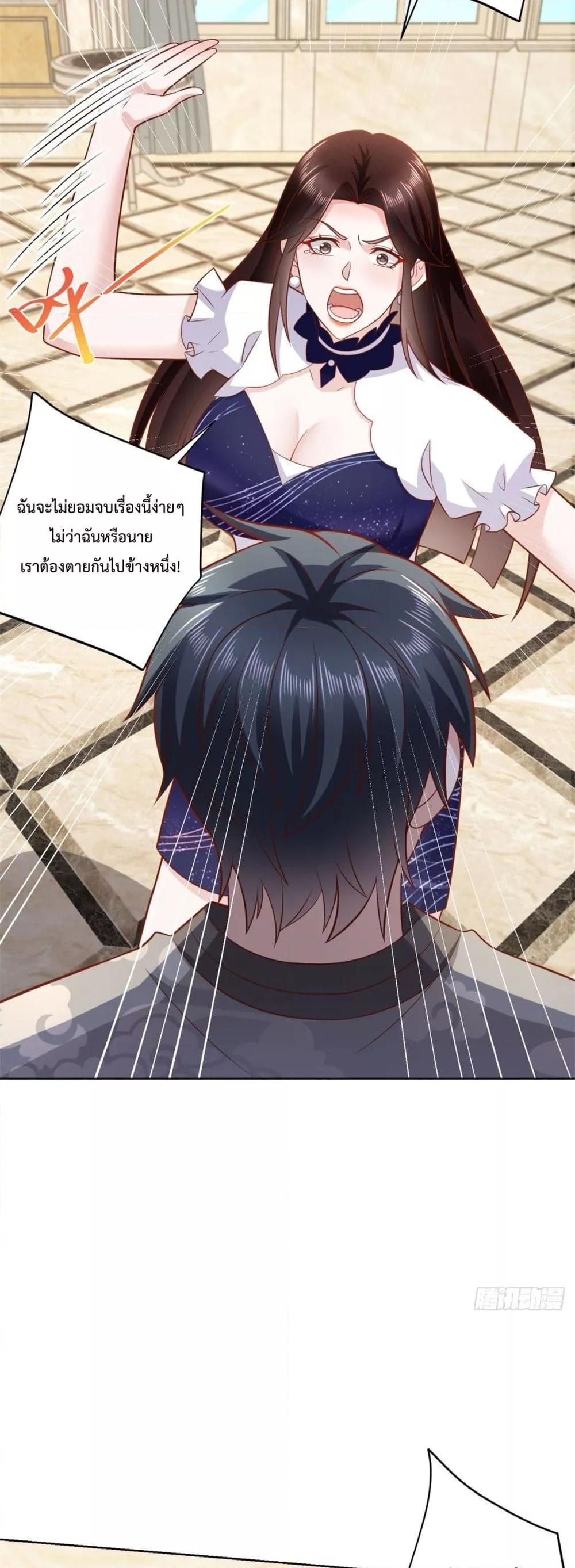 City’s Strongest God of War 48 07