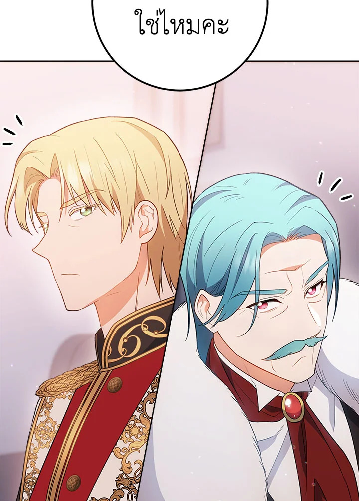 The Young Lady Is a Royal Chef 73 091