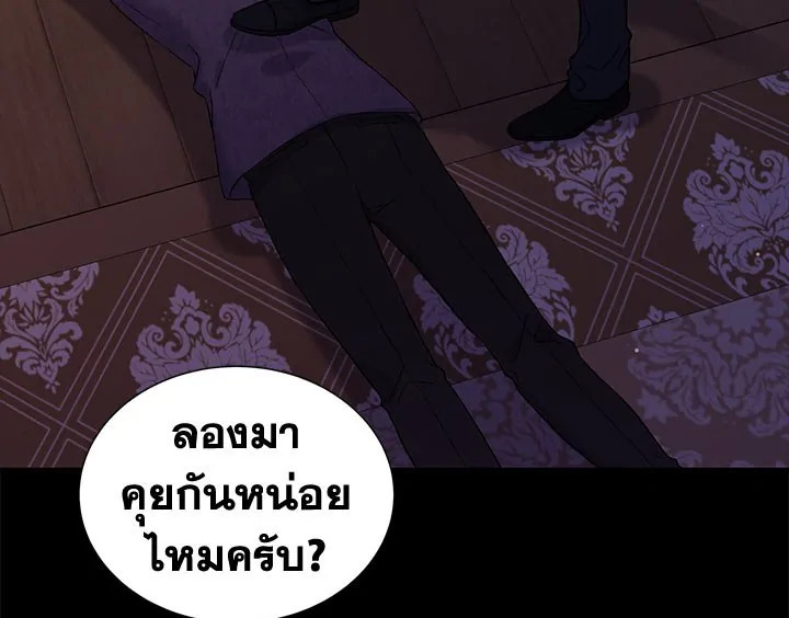 The Viridescent Crown 18 113