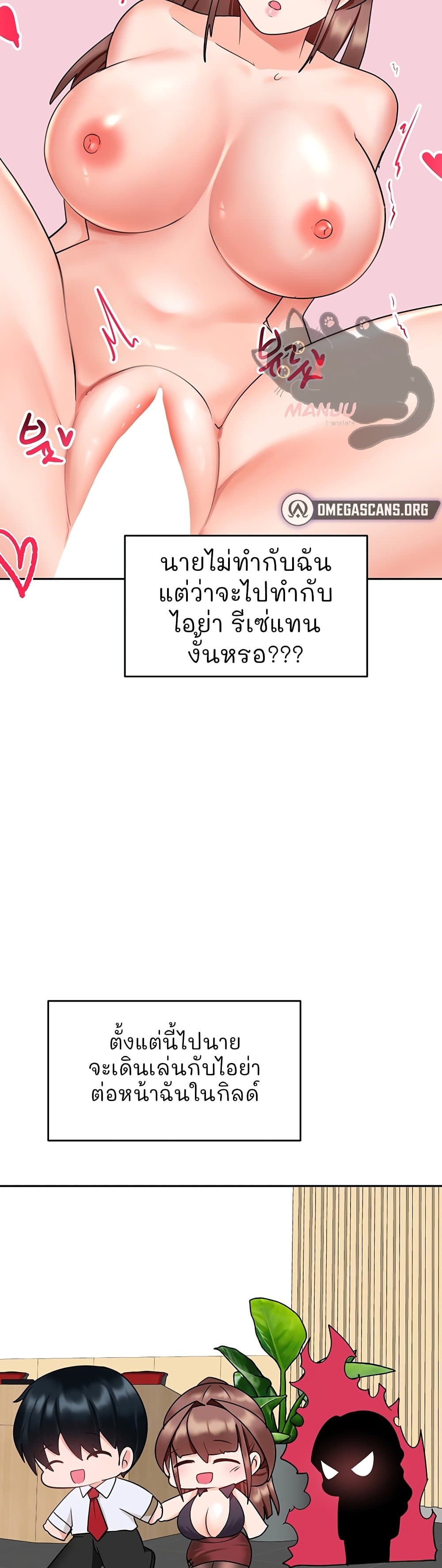 The Hypnosis App Was Fake 9 (35)