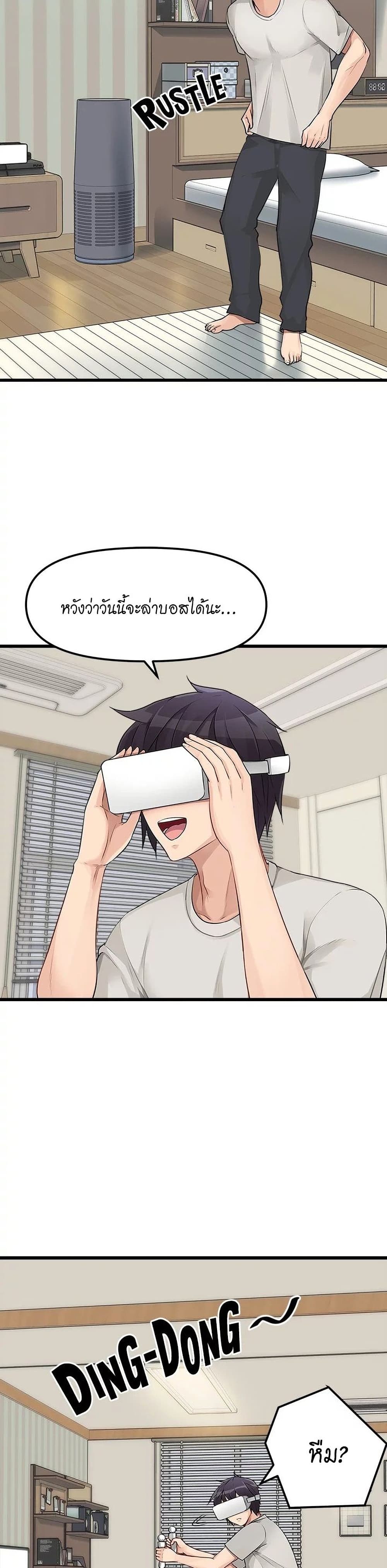 Cucumber Market เธ•เธญเธเธ—เธตเน 1 (20)