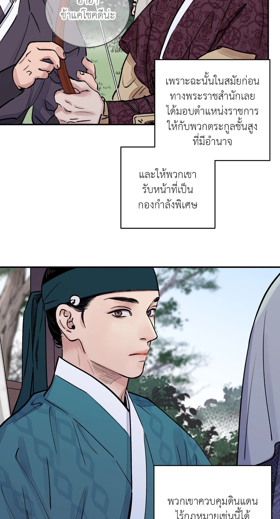 เธเธธเธเธเธฒเธเนเธญเธเธ”เธฒเธ 6 03