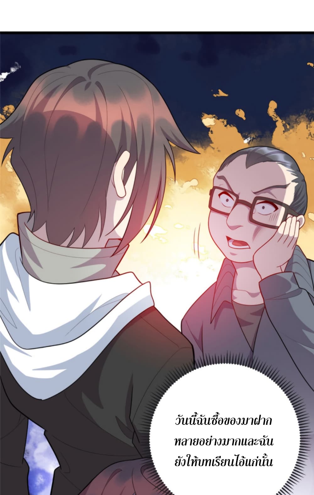 Dragon Emperor Martial God 45 15