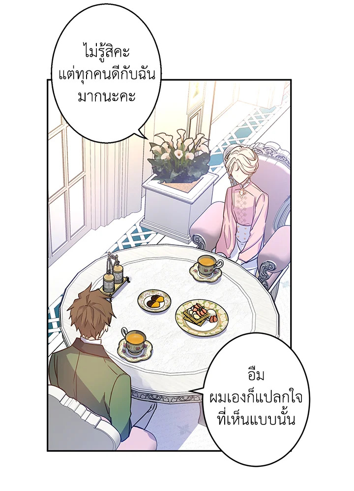 I Will Change The Genre 34 32