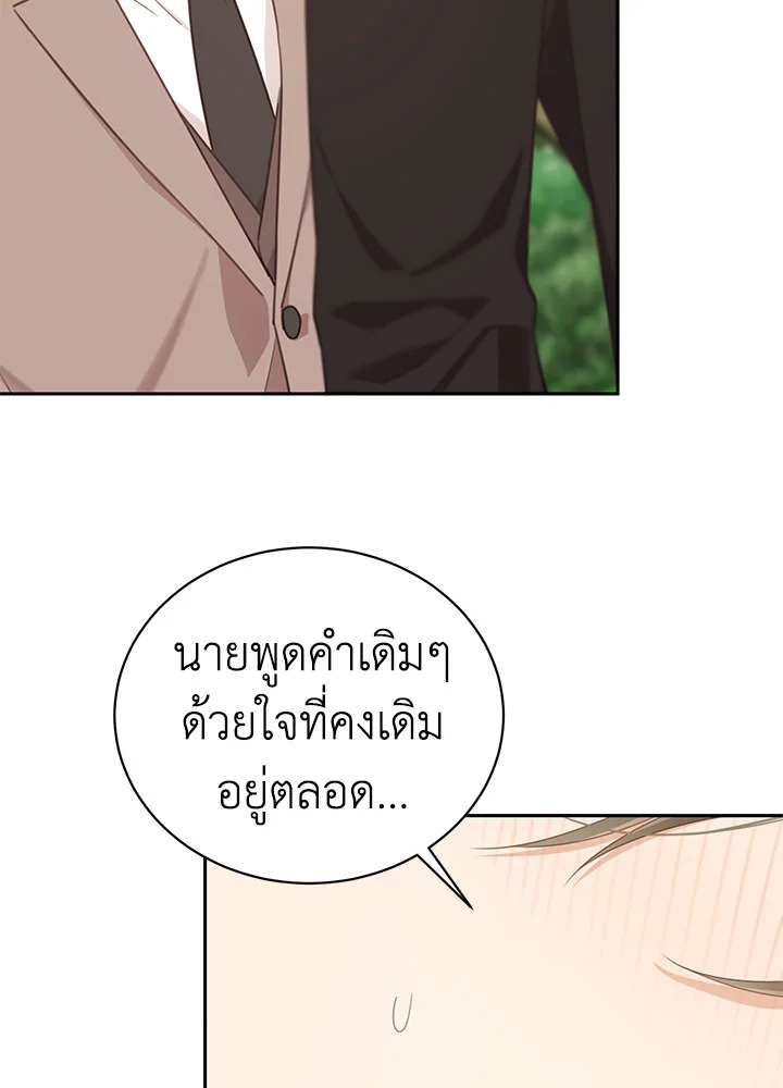 Shuffle 73 76