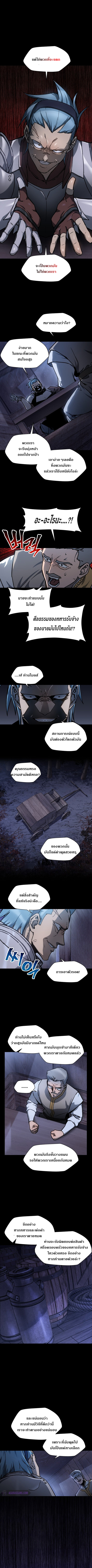 Helmut The Forsaken Child 17 (1)