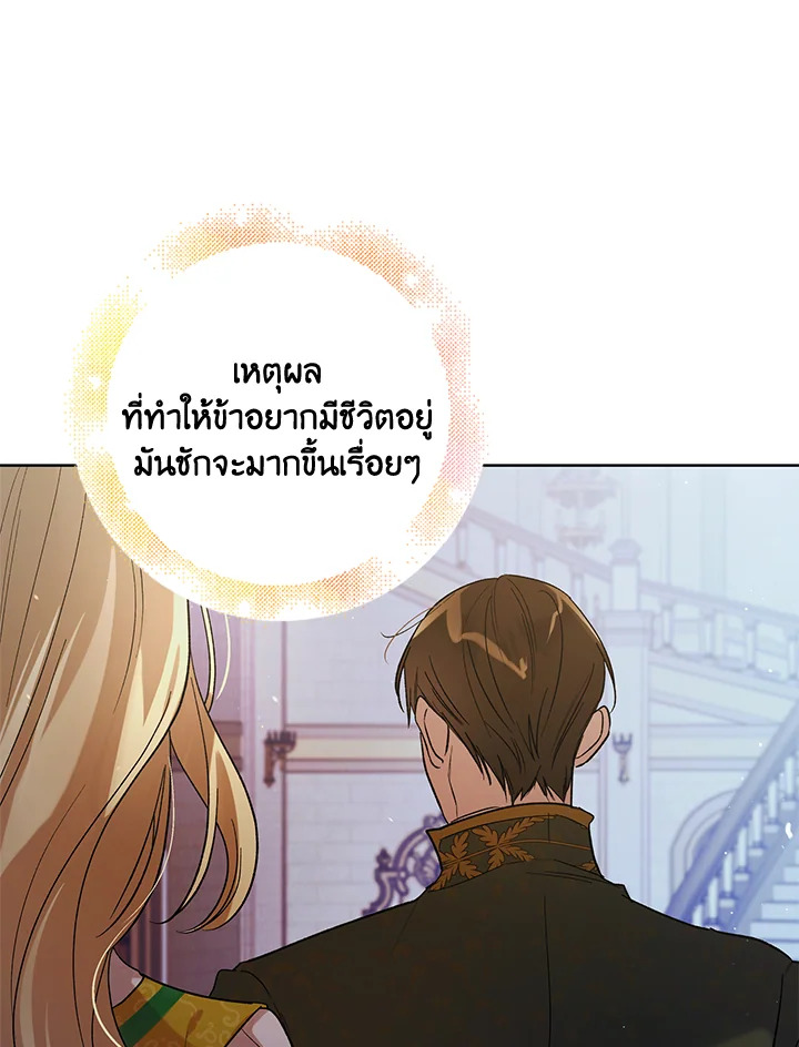 A Way to Protect the Lovable You 48 085