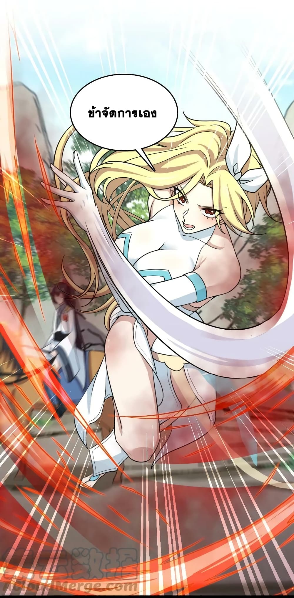 The Martial Emperor’s Life After Seclusion ตอนที่ 179 (10)