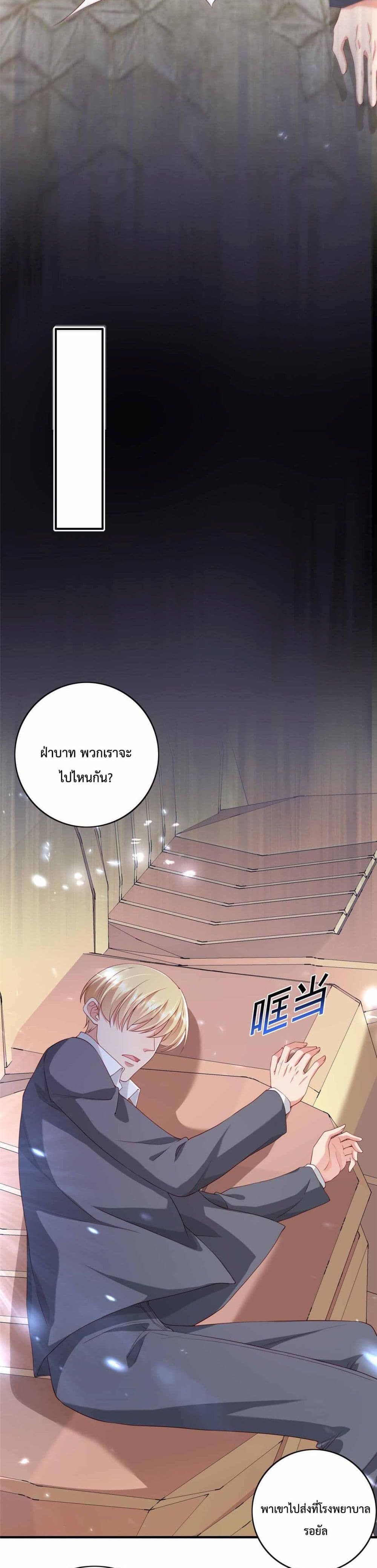 Declaration of love 14 (3)