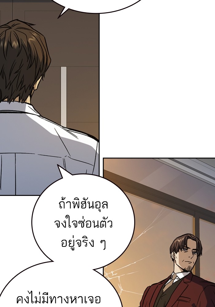 study group à¸•à¸­à¸™à¸—à¸µà¹ˆ 199 (127)