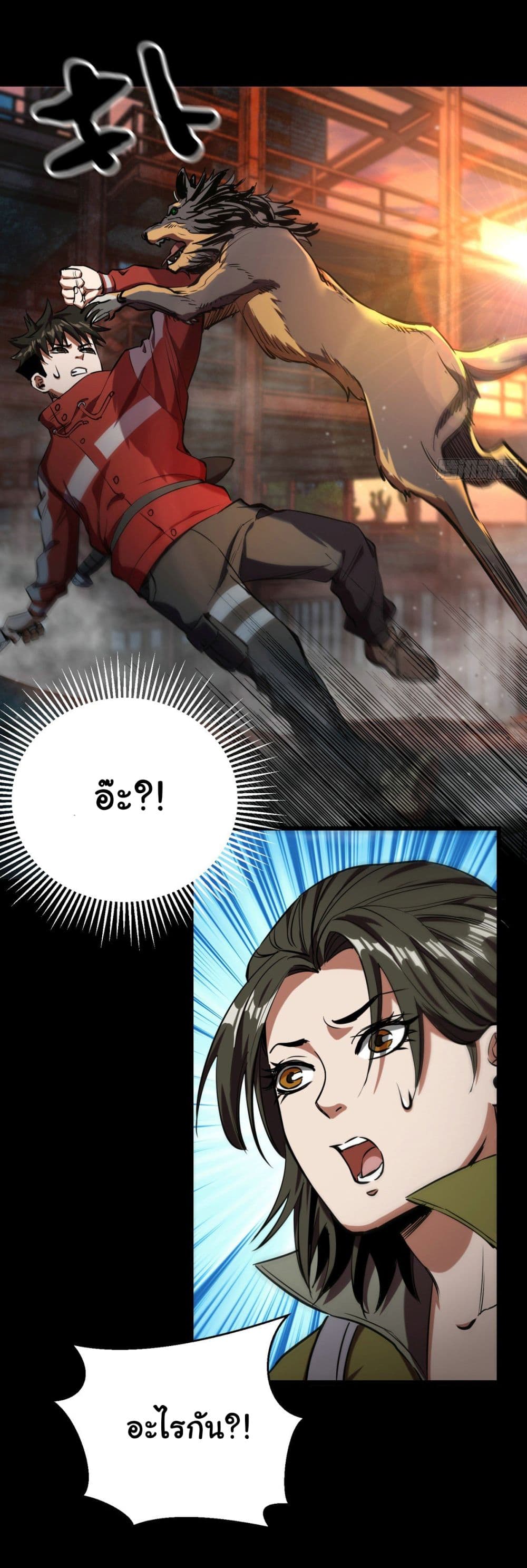 Roulette World ตอนที่ 22 (4)