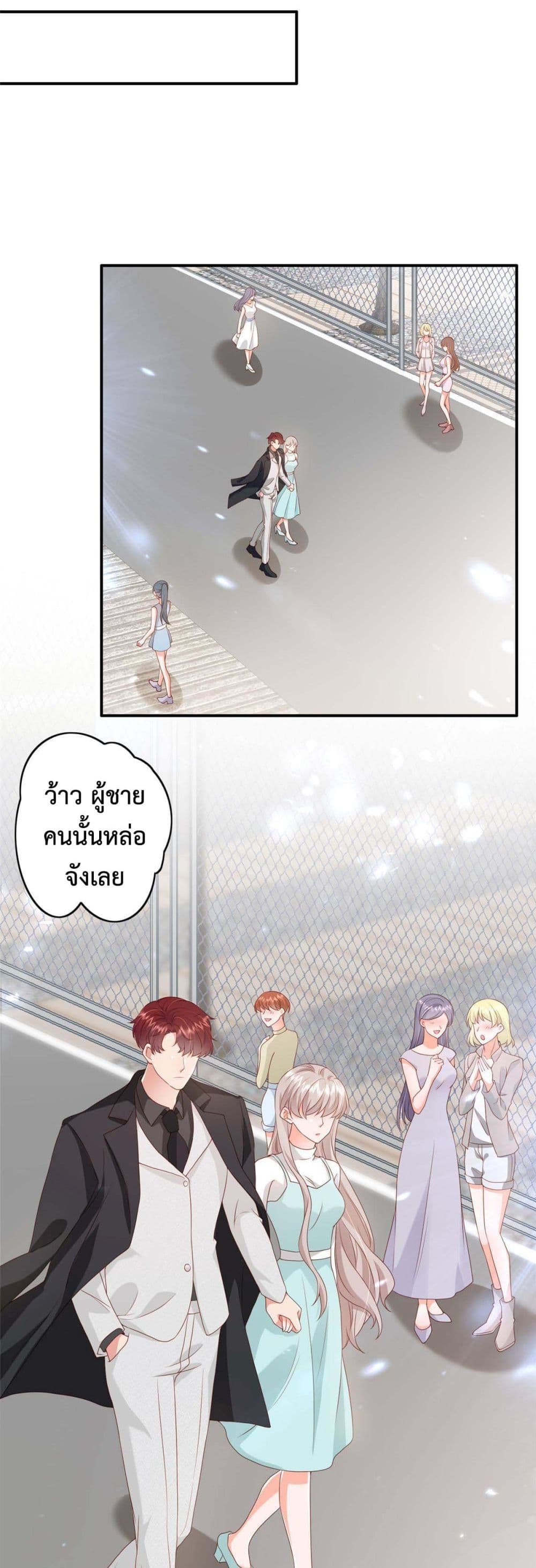 Declaration of love ตอนที่ 11 (20)