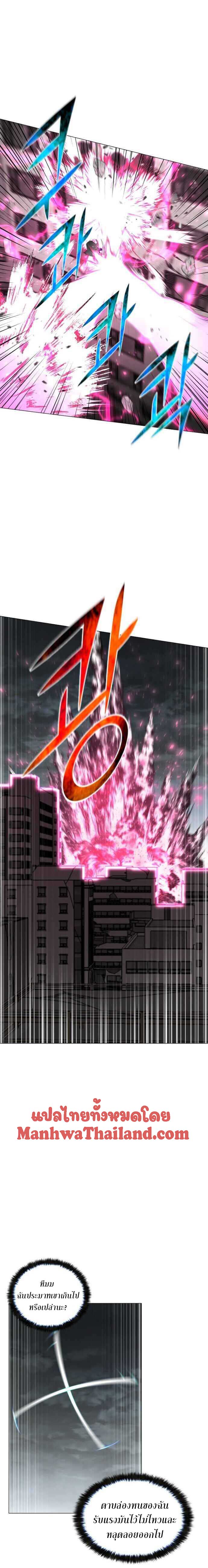 revers villain88 (7)