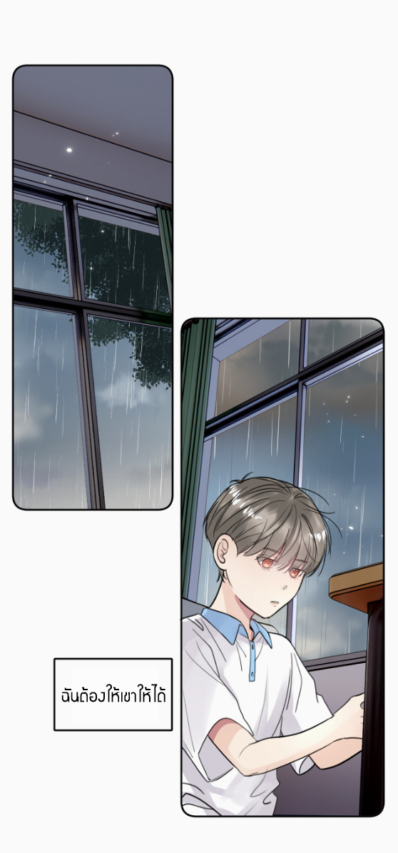 ไถ่บาป 19 34