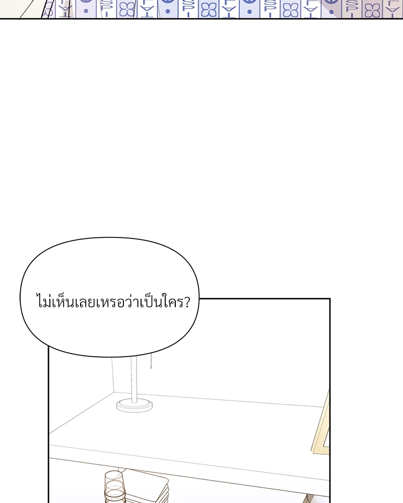 Syndrome 9 098