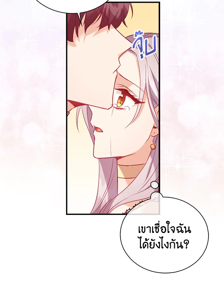 Only Realized After Losing You 14 62