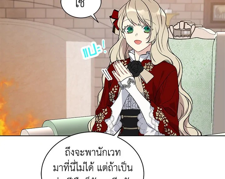 The Viridescent Crown 15 020