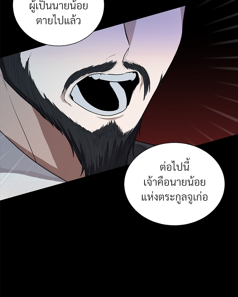 บุรุษงามแห่งรัตติกาล 1 019