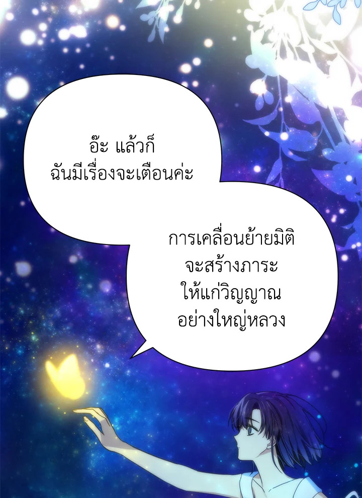 I’ve Been Here From the Beginning 66 068