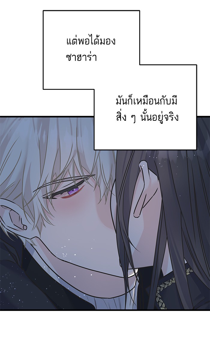 Crows Like Things That Sparkle 79 (62)