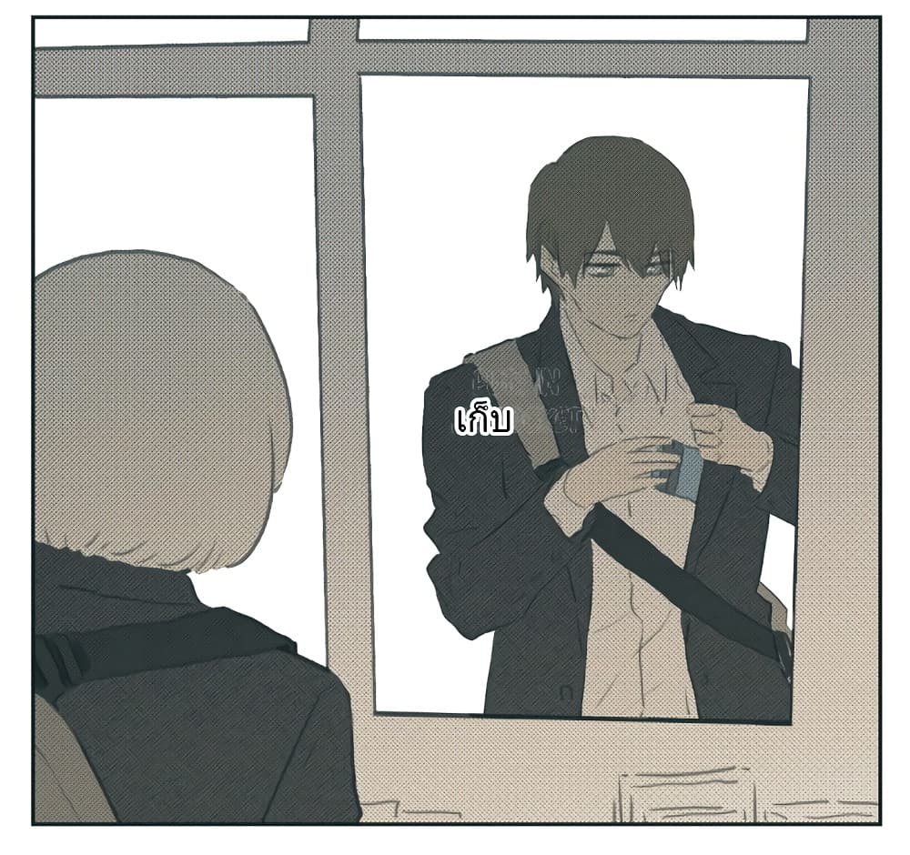 Nan Hao & Shang Feng ตอนที่ 111 (33)