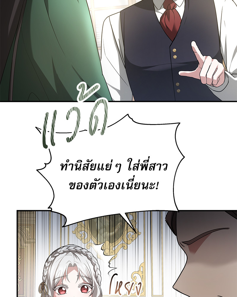 I Hated It Even More 3 053