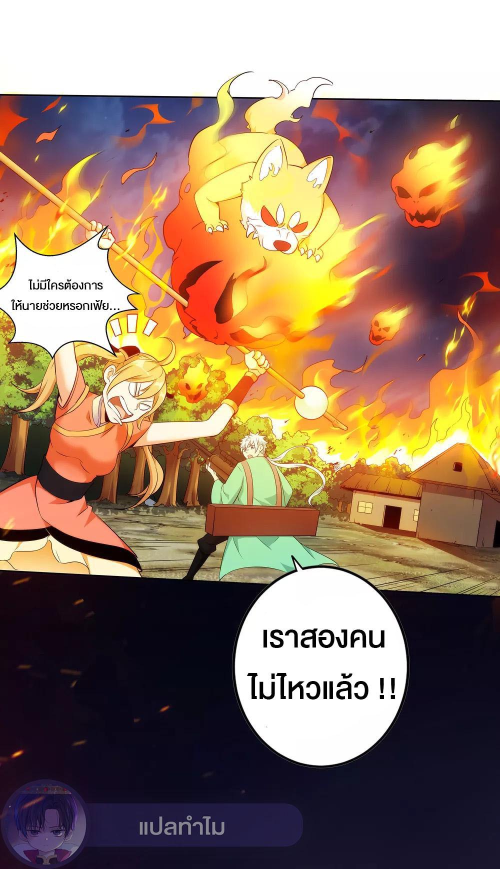 Ghost fire brigade 2 04