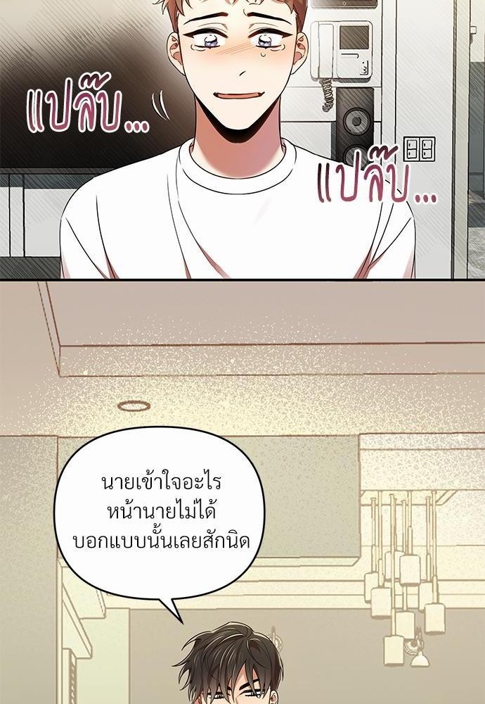 สภาพอากาศวันนี้มีความรัก17 70