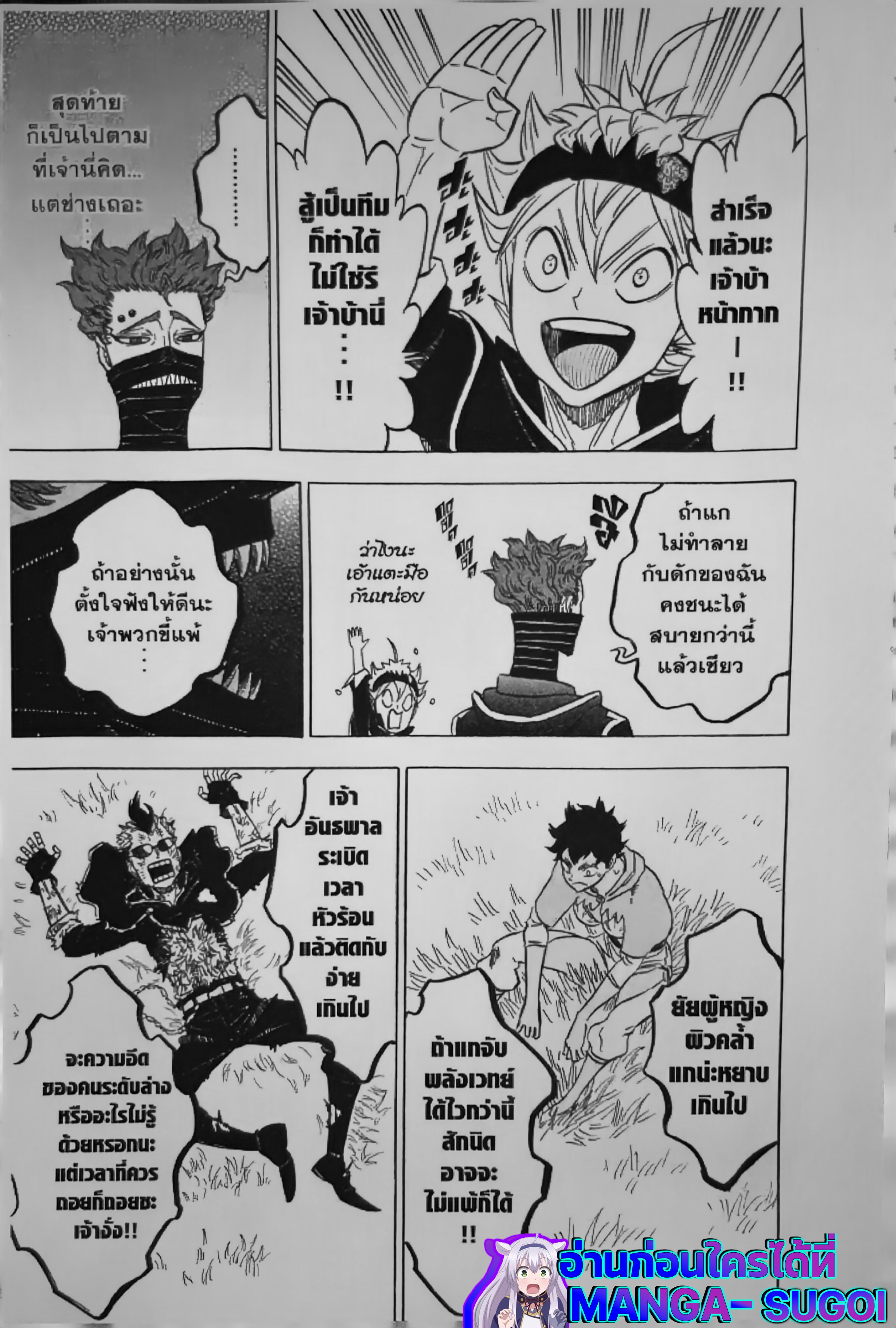 Black Clover125 (13)