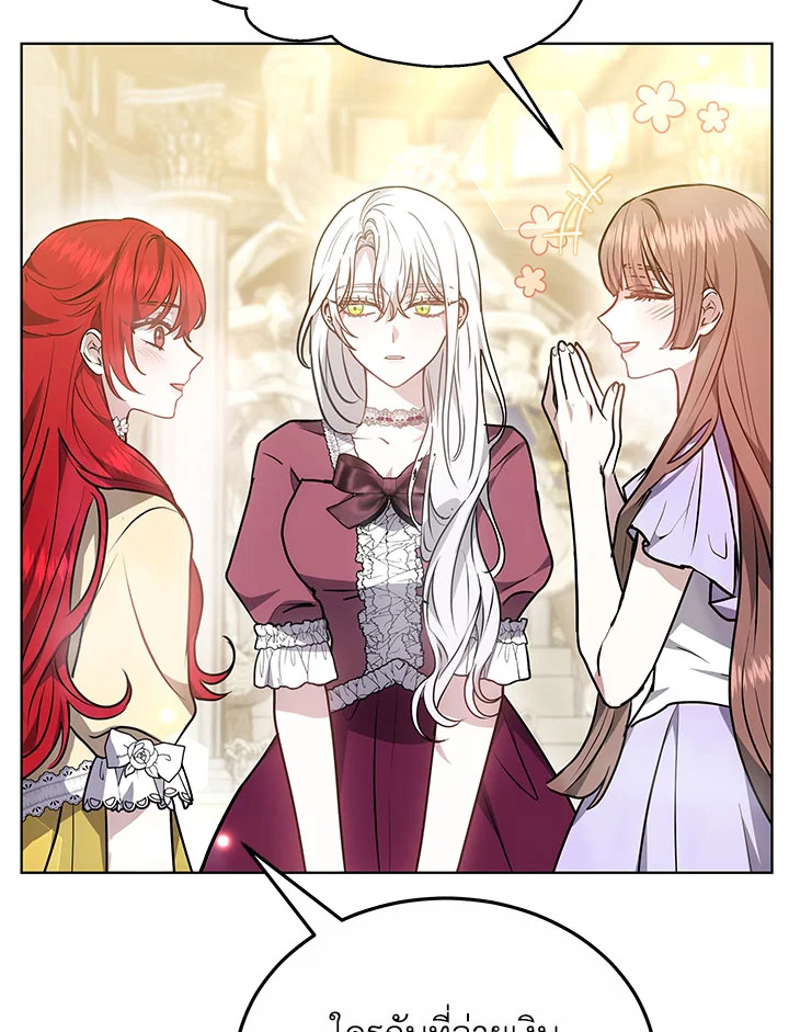 The Male Leadโ€s Nephew Loves Me So Much 25 036