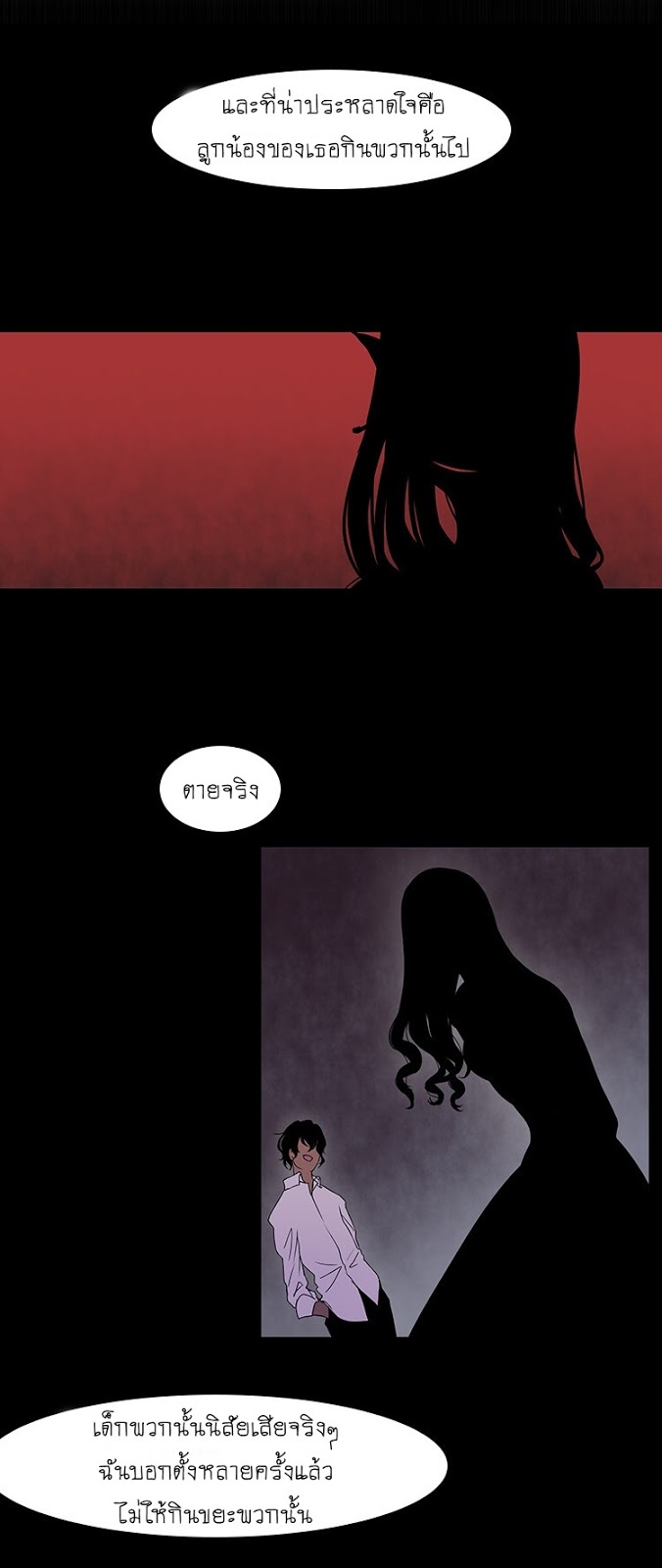 Kidultic Showtime 8 06