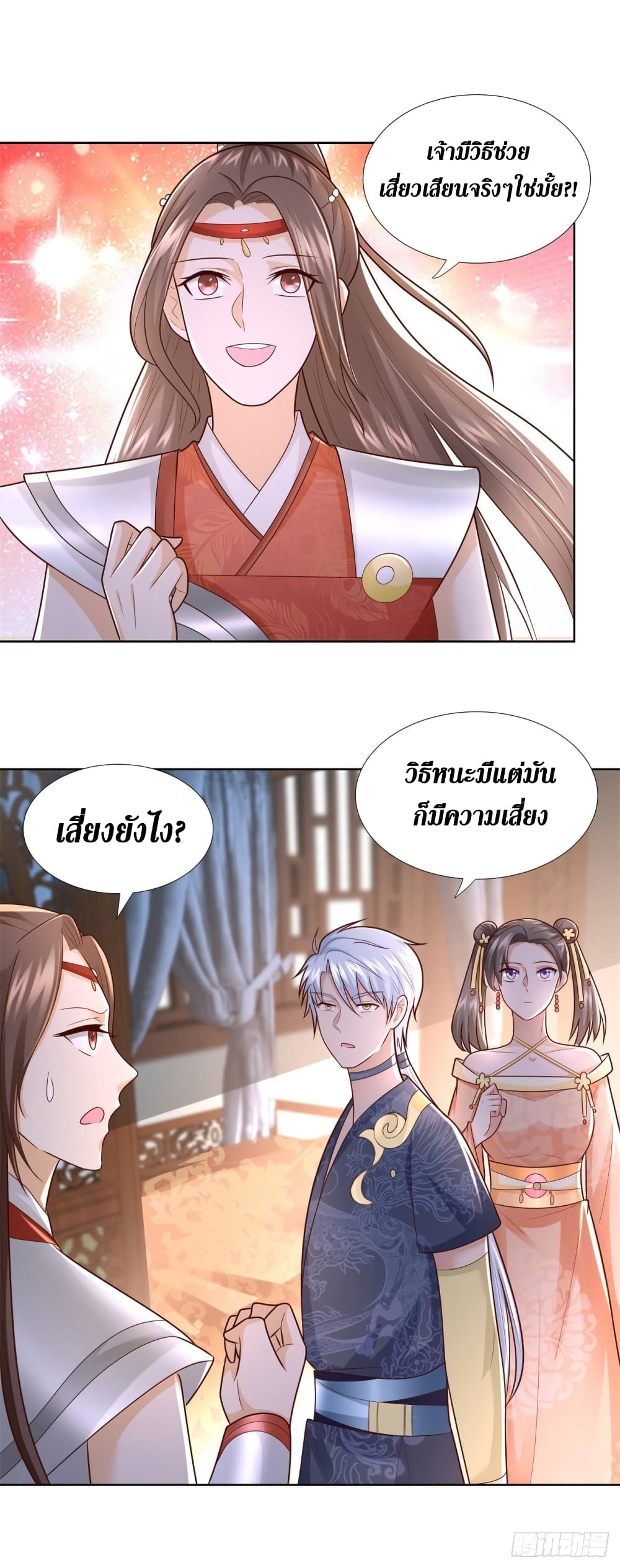 zhi zun chong sheng 120 03