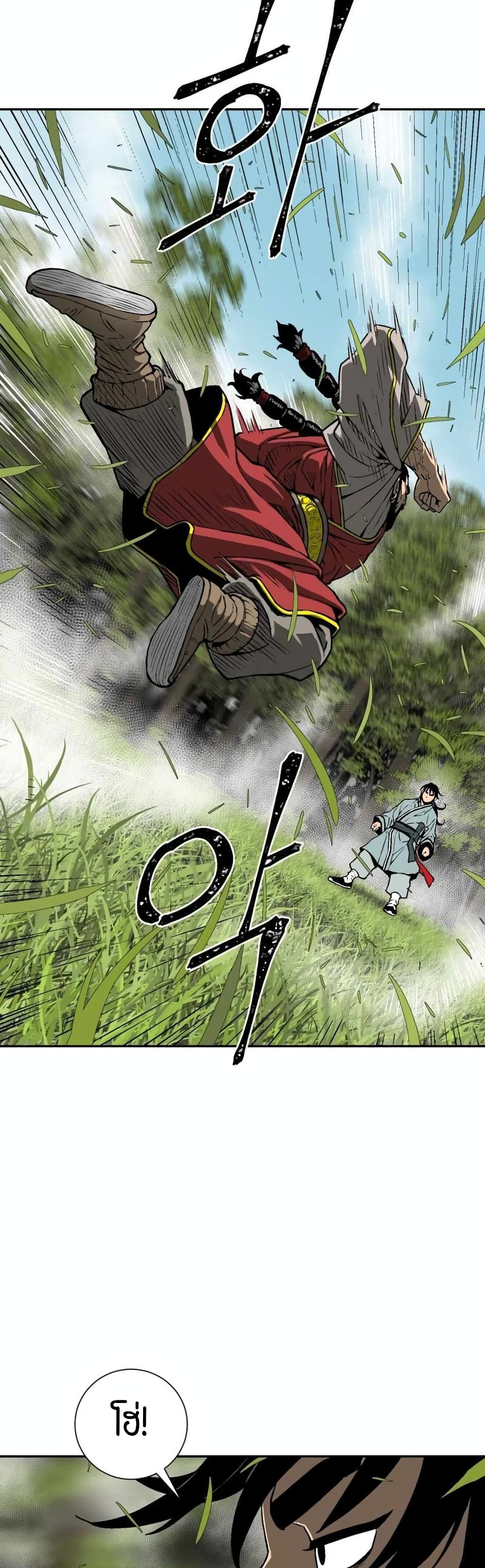Tales of A Shinning Sword à¸•à¸­à¸™à¸—à¸µà¹ˆ 15 (21)