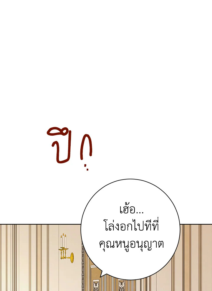 Actually I Was the Real One 46 72