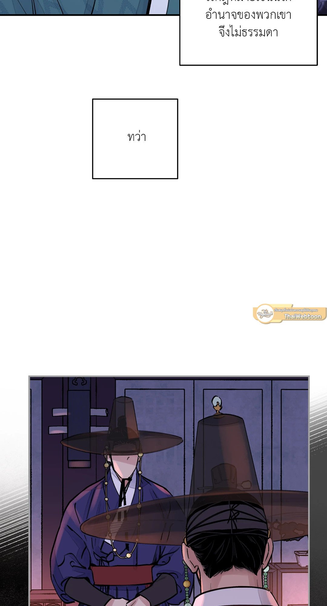 เธเธธเธเธเธฒเธเนเธญเธเธ”เธฒเธ 6 04